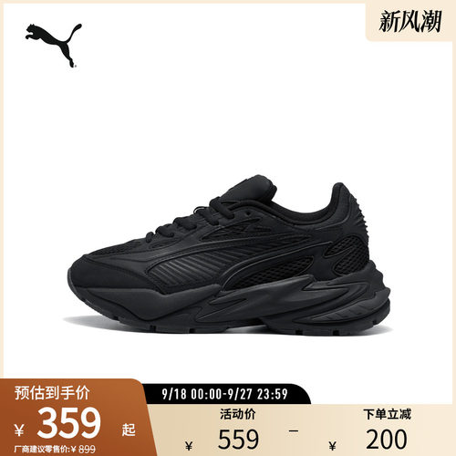 PUMA彪马男女复古缓震休闲鞋