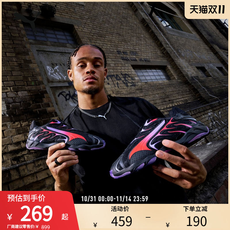 PUMA彪马男女复古撞色缓震休闲鞋