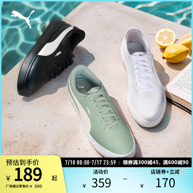 休闲鞋小白鞋经典黑白PUMA彪马