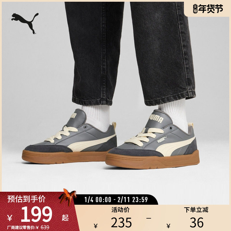 PUMA彪马男女同款复古休闲板鞋 PARK LIFESTYLE OG 397262