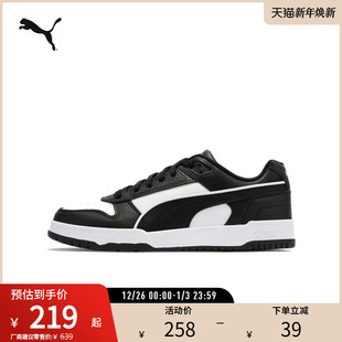 LOW PUMA彪马 GAME RBD 386373 男女复古休闲拼色板鞋