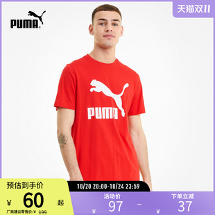 T恤男子夏季 圓領(lǐng)短袖 運(yùn)動(dòng)純棉舒適532279彪馬puma官方奧萊