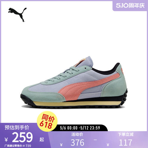 PUMA彪马男女章鱼鞋休闲鞋