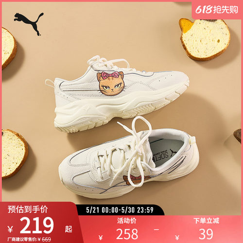 老爹鞋厚底鞋女猫咪涂鸦PUMA彪马
