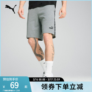 宽松直筒跑步健身运动短裤男抽绳休闲裤 687684彪马puma官方奥莱