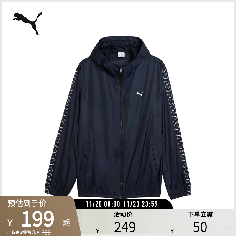 PUMA彪马男运动休闲外套