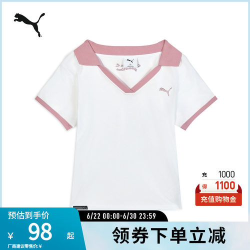 PUMA彪马女子休闲短袖POLO衫