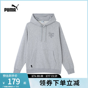 运动休闲风连帽卫衣男女情侣款简约套头衫631036彪马puma官方奥莱