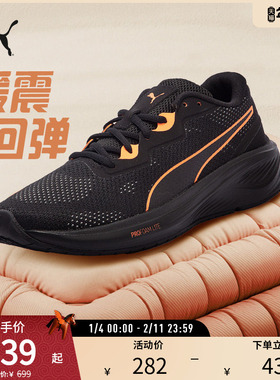 跑鞋运动鞋AVIATOR男鞋缓震回弹轻便透气377977彪马puma官方奥莱