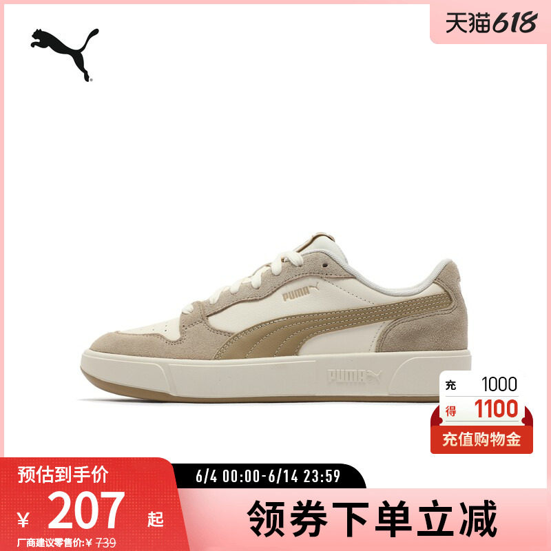 经典复古休闲鞋PUMA LX男女低帮撞色板鞋394210彪马puma官方奥莱