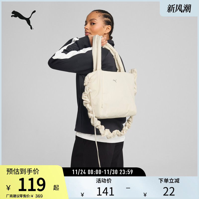 PUMA彪马女手提包肩背腋下包