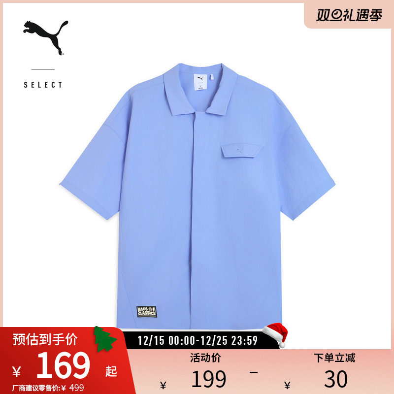 PUMA彪马男女休闲短袖衬衫