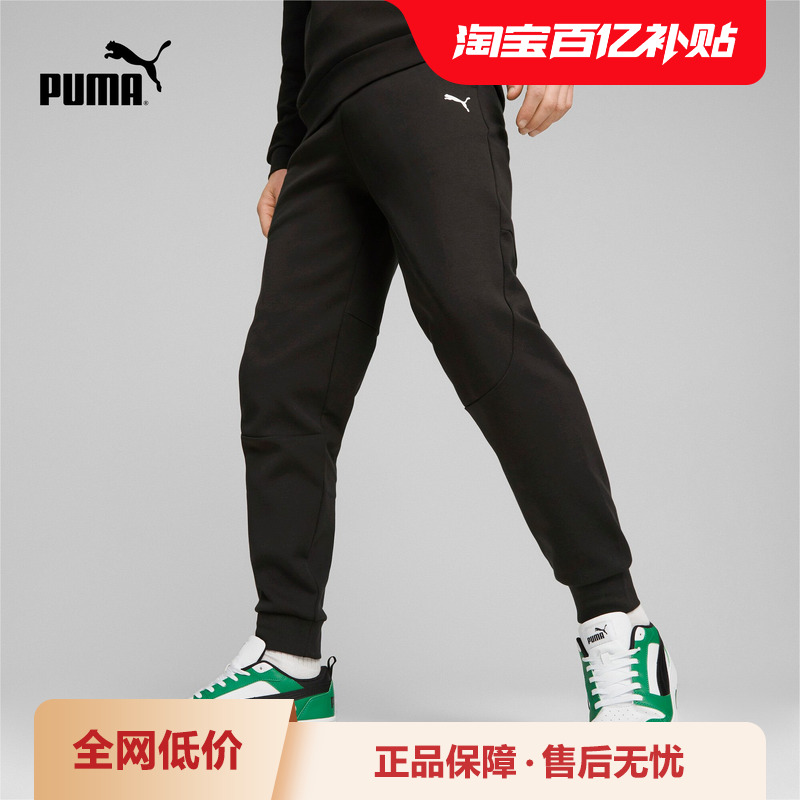 PUMA彪马男运动休闲风抽绳长裤