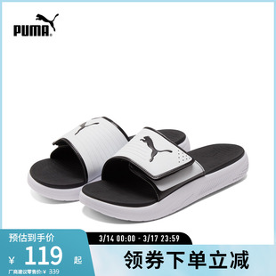 运动沙滩拖鞋SOFTRIDESANDAL男休闲简约拖鞋 382112puma官方奥莱