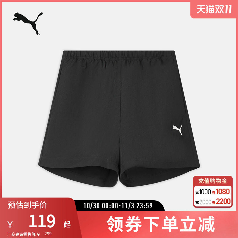 PUMA彪马女防风拒水A字宽松短裤