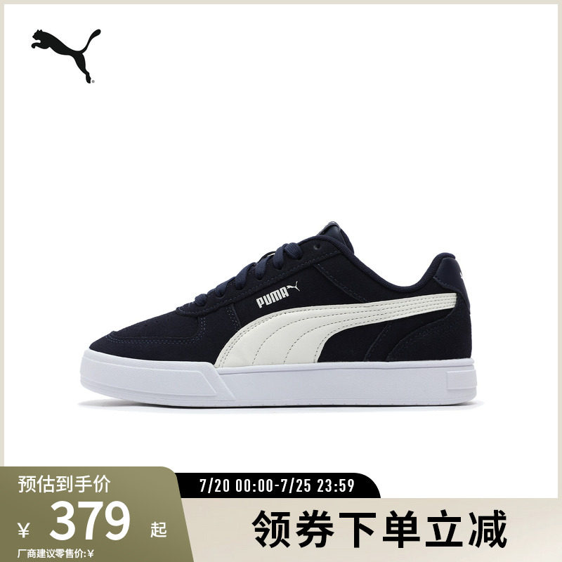 休闲板鞋经典复古百搭PUMA彪马