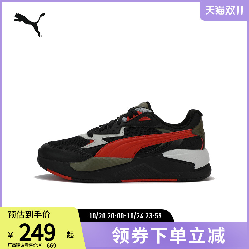 PUMA彪马男女运动潮流拼色休闲鞋