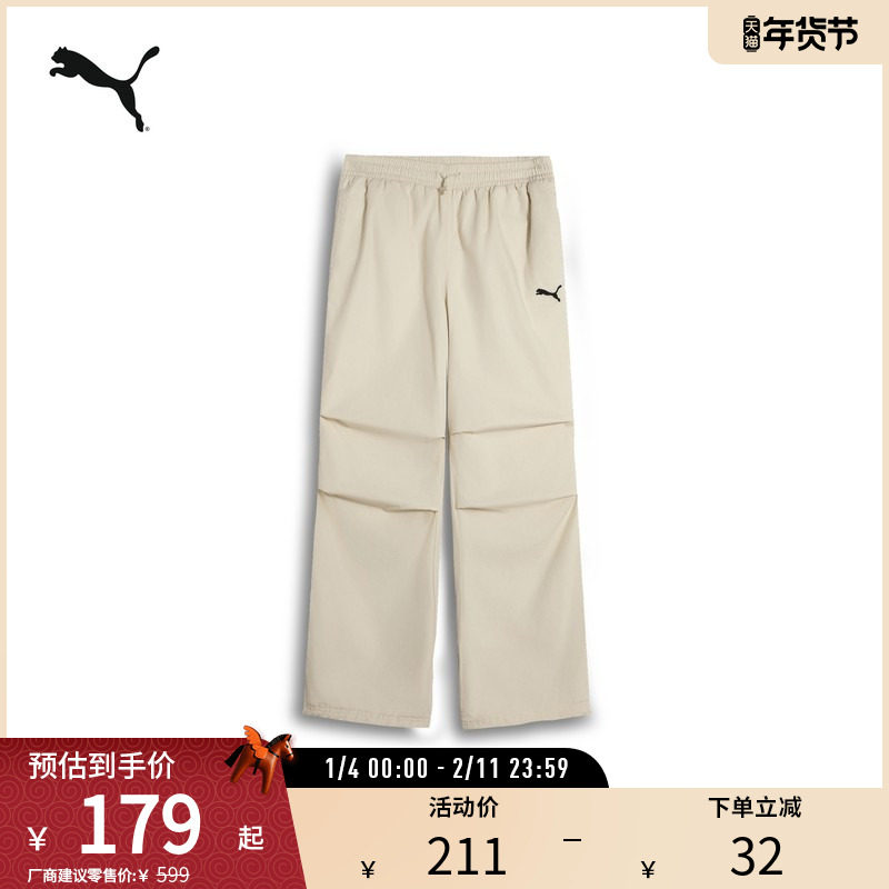 户外风宽松抽绳长裤男女舒适轻盈运动裤634691彪马puma官方奥莱,运动服/休闲服装,运动长裤,淘宝优惠券,粉丝福利购,淘宝优惠卷