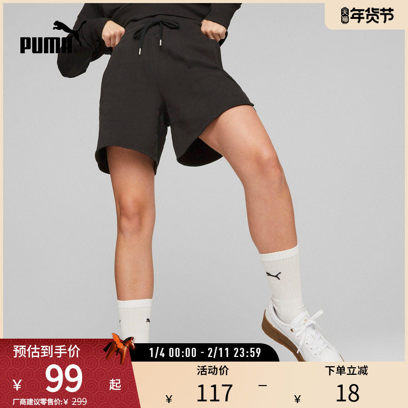 宽松高腰运动短裤女子直筒抽绳休闲裤春夏676692彪马puma官方奥莱,运动服/休闲服装,运动中长裤／短裤,淘宝优惠券,粉丝福利购,淘宝优惠卷