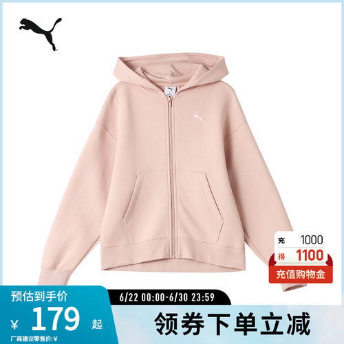 PUMA彪马女运动休闲风连帽外套