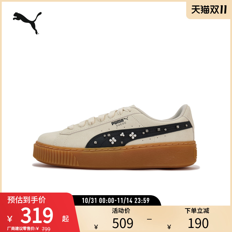 PUMA彪马女松糕鞋板鞋