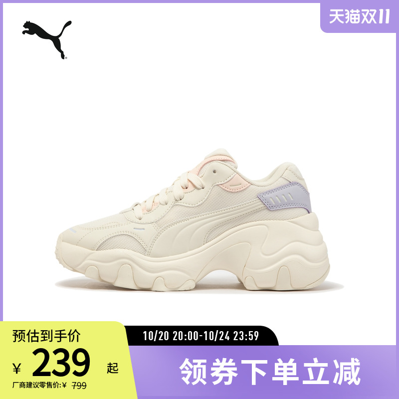 PUMA彪马女子复古厚底休闲老爹鞋