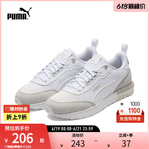 复古跑鞋拼色轻便缓震PUMA彪马