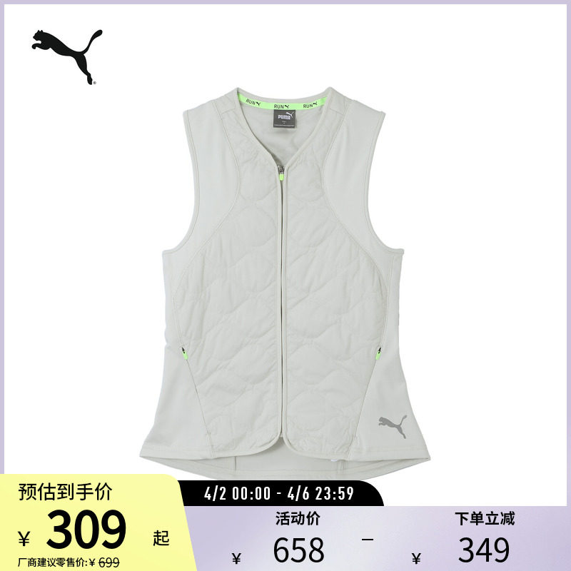 轻盈保暖加绒跑步运动马甲女拉链夹棉背心524603彪马puma官方奥莱