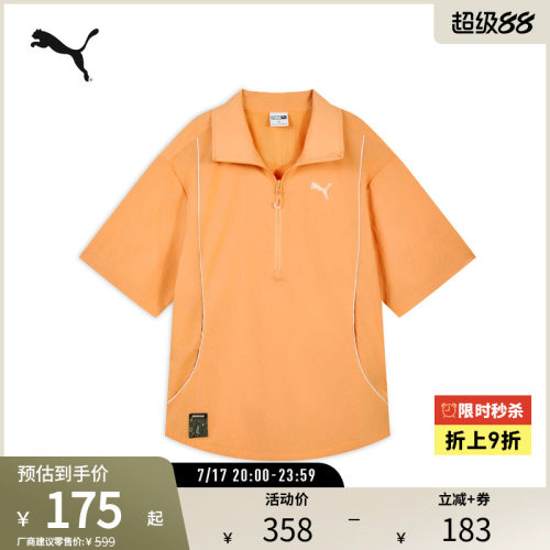 PUMA彪马男女休闲短袖T恤衬衫