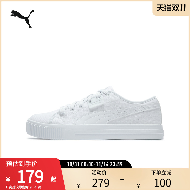 休闲板鞋男女黑白帆布PUMA彪马