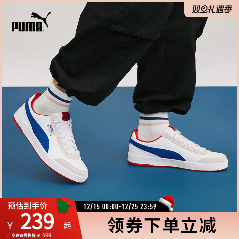 板鞋小白鞋男女经典复古PUMA彪马