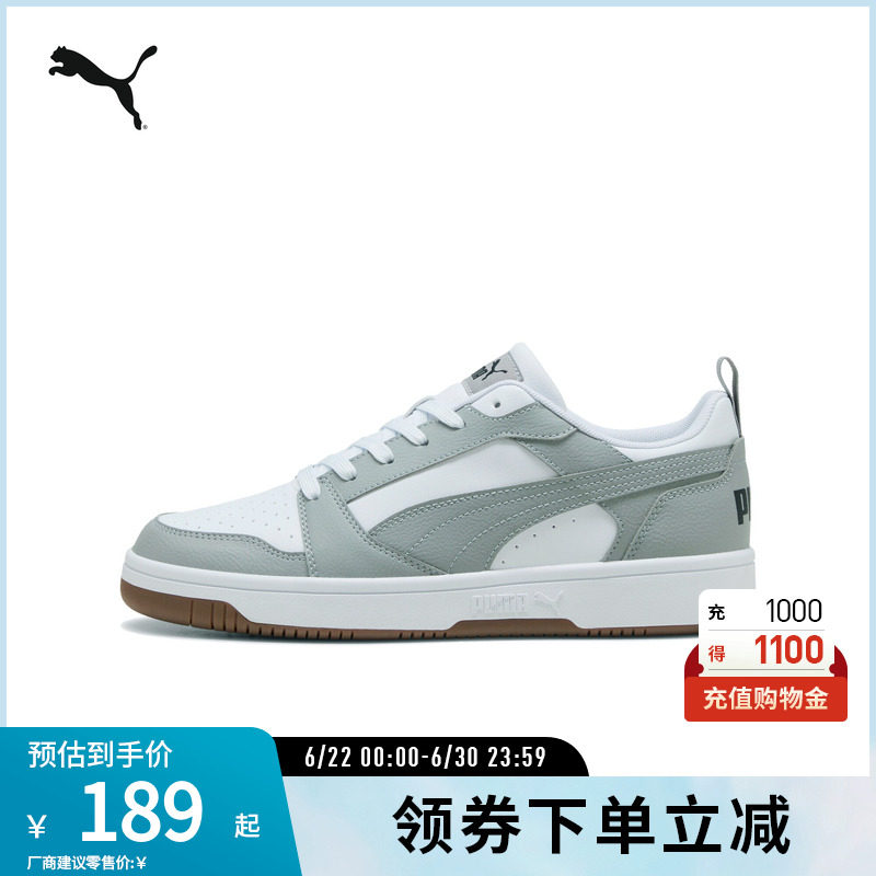 PUMA彪马男女复古休闲拼色板鞋