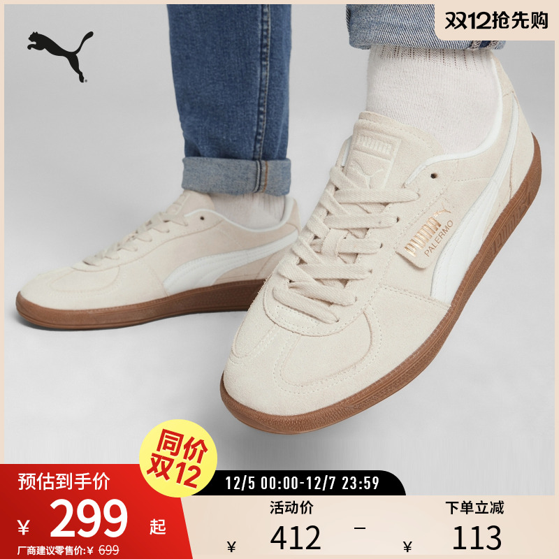 PUMA彪马男女复古休闲板鞋