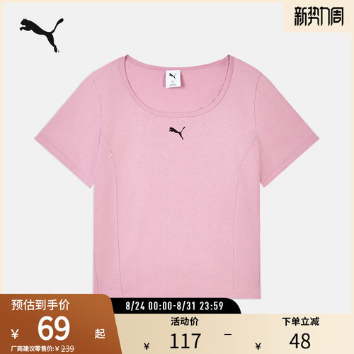 PUMA彪马女运动休闲U领短袖T恤