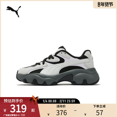PUMA彪马女子运动复古厚底休闲鞋