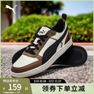 板鞋运动鞋DRIBBLE男鞋女鞋复古拼色户外400326彪马puma官方奥莱