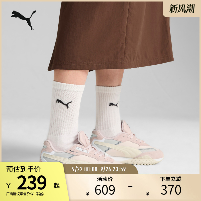 章鱼鞋复古跑鞋轻便抓地PUMA彪马