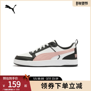 板鞋运动鞋DRIBBLE男鞋女鞋复古拼色户外400326彪马puma官方奥莱