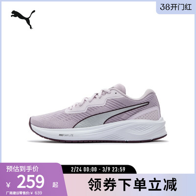 跑步鞋缓震回弹轻便透气PUMA彪马