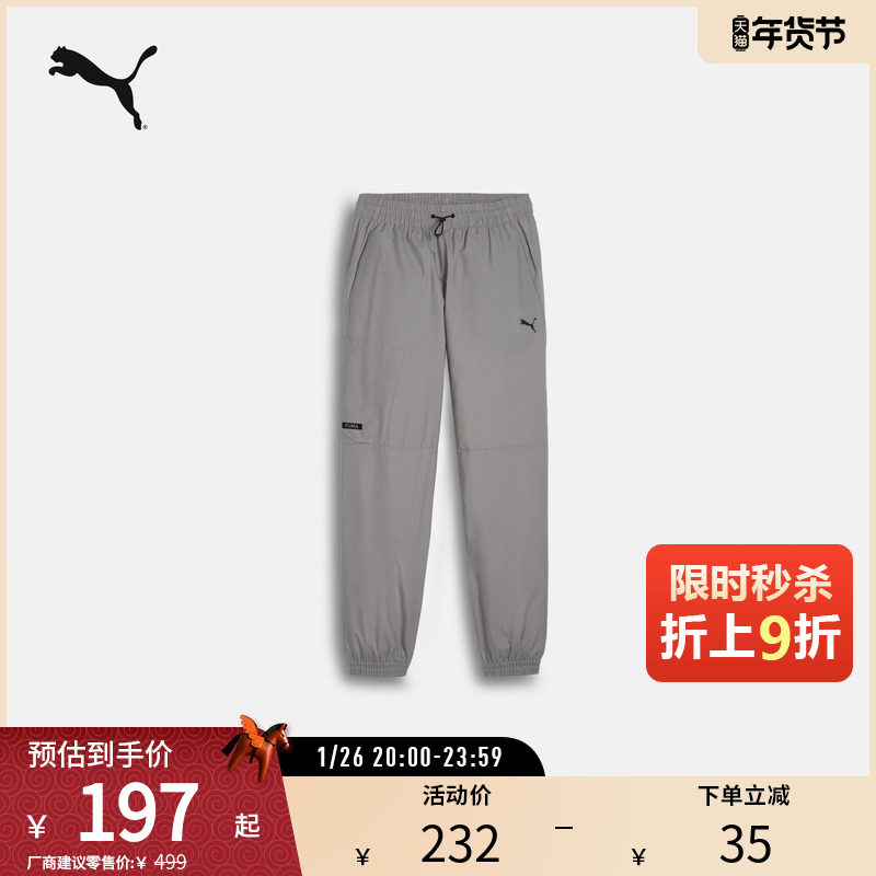 工装风束口运动长裤男户外宽松休闲长裤682276彪马puma官方奥莱,运动服/休闲服装,运动长裤,淘宝优惠券,粉丝福利购,淘宝优惠卷