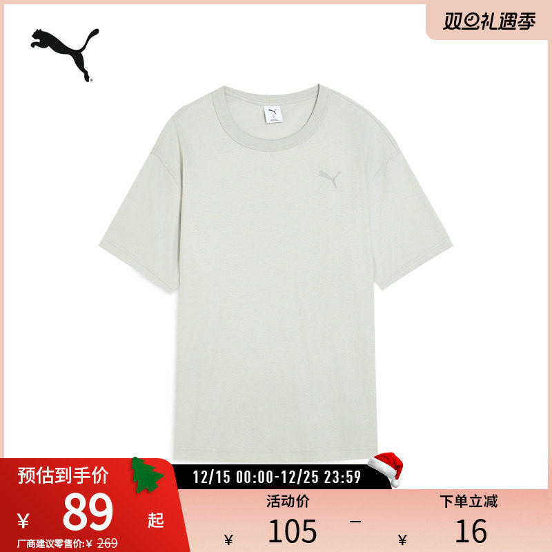 PUMA彪马男女凉感廓形短袖T恤
