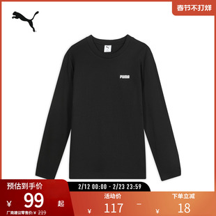 PUMA彪马男子运动休闲印花长袖T恤 ESS LONGSLEEVE TEE 693000
