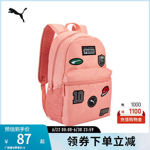 PUMA彪马复古休闲双肩包