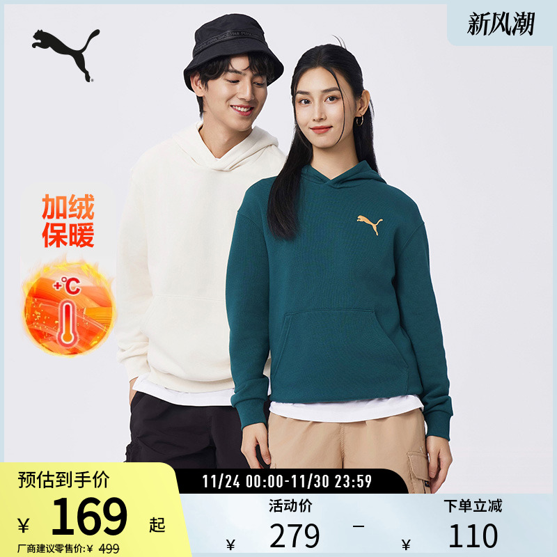 休闲运动卫衣男女加绒刺绣连帽套头衫 631729彪马puma官方奥莱
