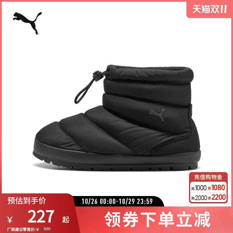 PUMA彪马男女同款复古舒适中帮休闲鞋 TUFF TERRA HI 402177