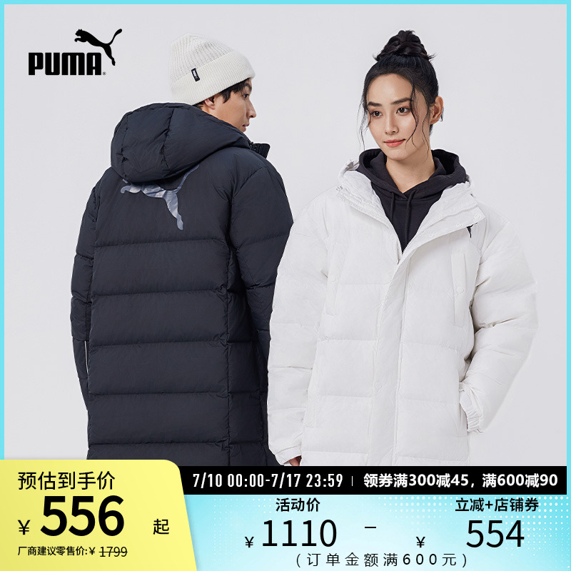 运动羽绒服男女款休闲加厚拉链连帽长款外套 674277puma官方奥莱