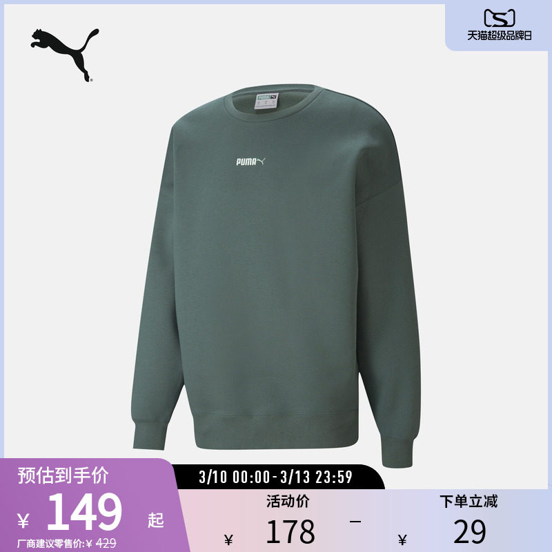 运动休闲卫衣套头衫男女加绒宽松圆领上衣534365彪马puma官方奥莱
