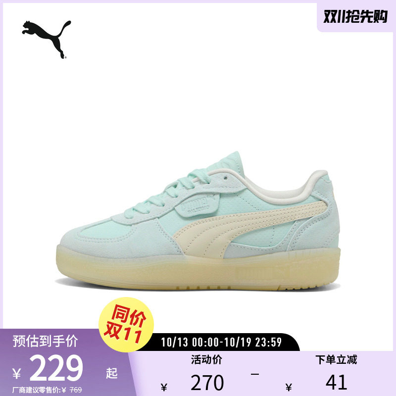 复古休闲德训鞋PALERMO MODA ETHEREAL女板鞋403375彪马puma奥莱