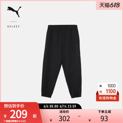 PUMA彪马男女宽松抽绳长裤