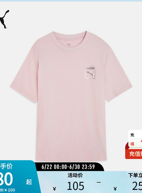 PUMA彪马 男女同款运动休闲基础款印花短袖T恤 ESS 689270